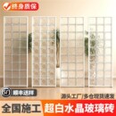 超白玻璃砖超白高透光卫生间墙砖方屏风玻璃砖水晶空心隔断透明弧