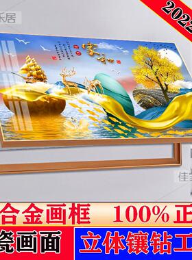 电箱装饰画大尺免打孔配钻电ZBM箱遮盖饭厅液压寸杆上翻镶晶瓷挂