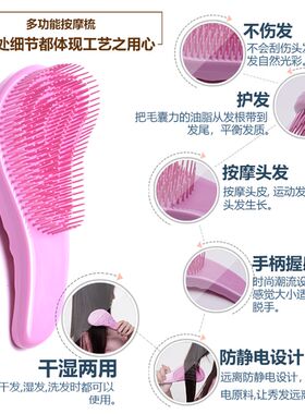 梳子女天使王妃TT防静电防脱发顺发不打结家用儿童学生木长发头梳