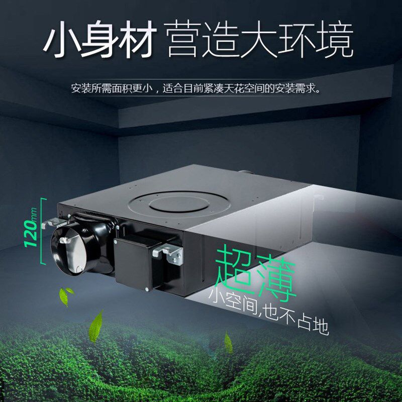 绿岛风超薄型轻音送风机商用家用新风系统管道风机排风通风换气机