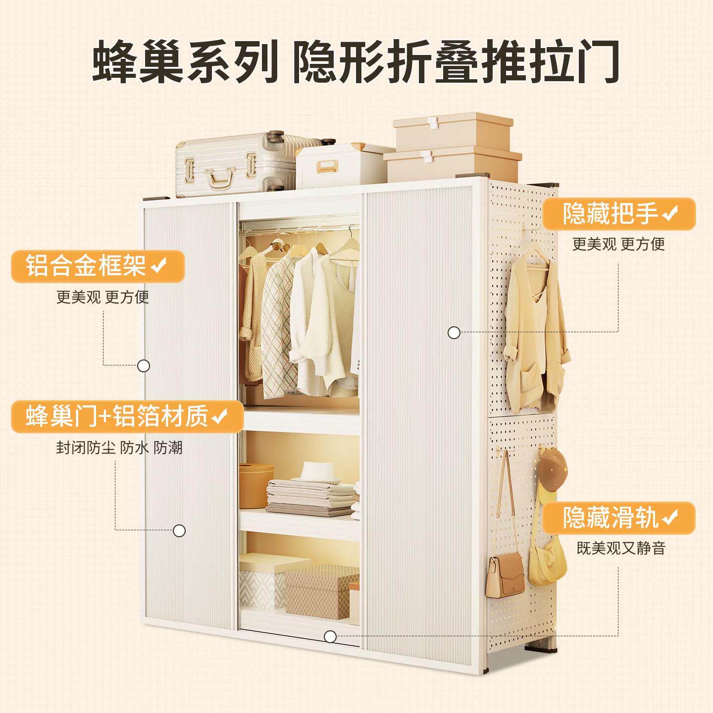 德易忆家用全封闭推拉帽DY2门货衣柜简组装卧室衣间金架属挂衣架
