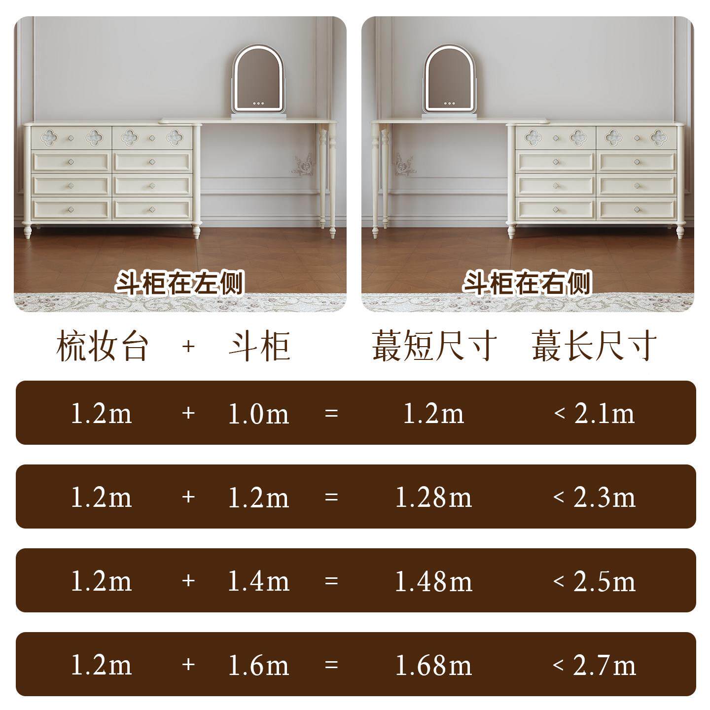 法式油奶BK-ZT风实木妆台斗柜一体主卧床高尾级感化妆梳桌书桌转