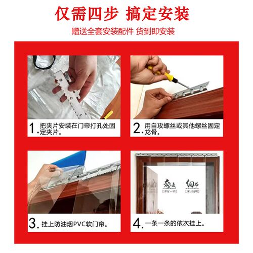卧室楼梯口客厅空调隔断帘家用门帘超市门口阳台遮挡定制挡风pvcw