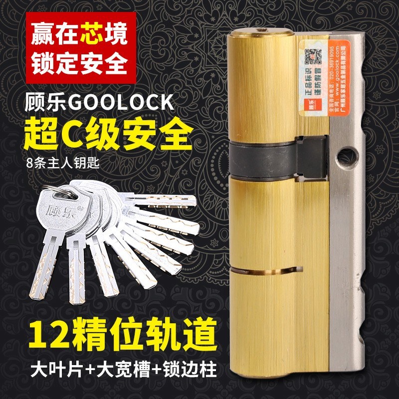顾乐别墅专用大门锁双拉门执手实木门欧式不锈钢面板防盗门装甲锁