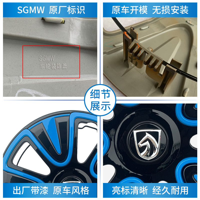 适配原厂宝骏E100轮毂盖新款高配E100轮毂盖12寸铁钢圈车轮装饰盖