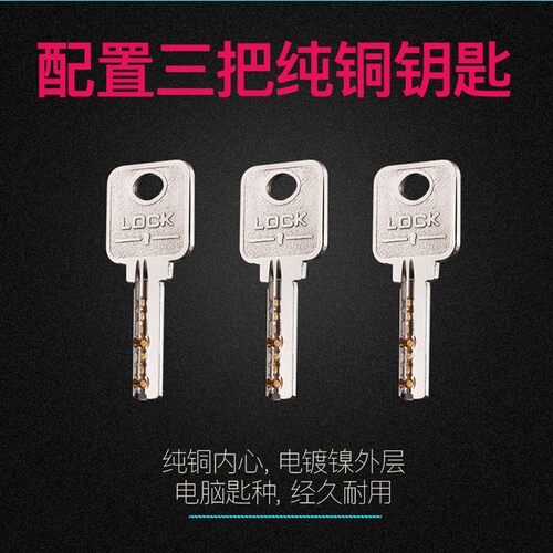 小70锁芯通用型锁心执手锁卧室木门室内房间门家用铜房门配件门锁
