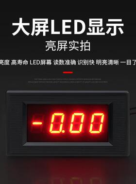 5135a数显表电流表dc10a2a数显直流半电压表dc20v表头200v三位