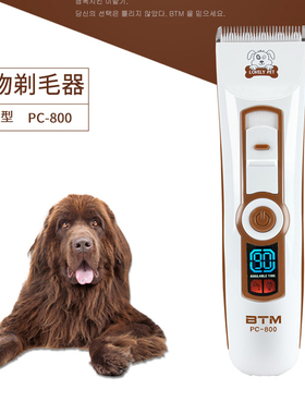 比特美PC800 宠物电推剪狗狗剃毛器泰迪边牧修毛理发器宠物推子