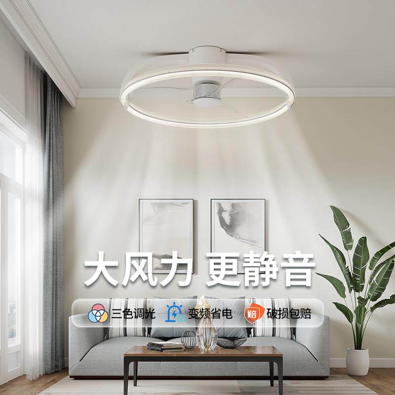 2206新约款家装卧室隐形风扇灯323052-1客厅餐厅扇家用简吊灯大风