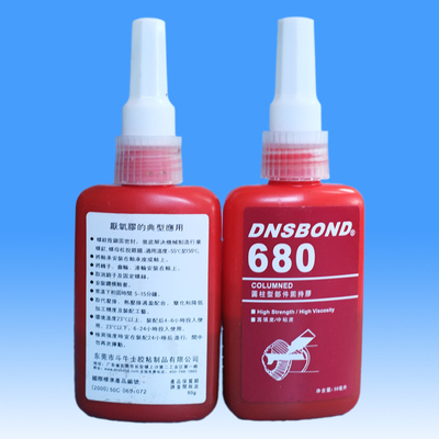 德牢士680厌氧型圆柱轴承锁固剂609/638厌氧螺丝螺纹固持防松固持