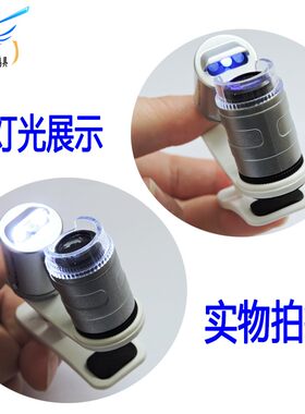 鸽眼放大镜60倍看赛鸽子眼专用信鸽用品鸽具鸽镜眼底镜鸽环包邮