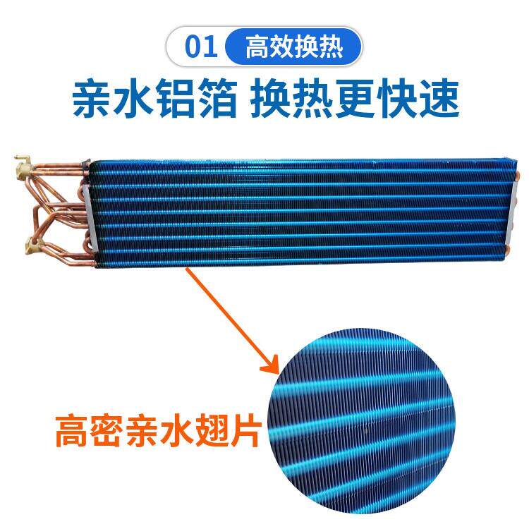 风机盘表冷器壁挂管水暖空调水空调散热/器吹风片调暖气水暖空明