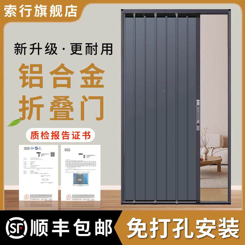全铝金折叠门可A006油开燃气防烟拉防火隐形厨房化妆室空调合隔断