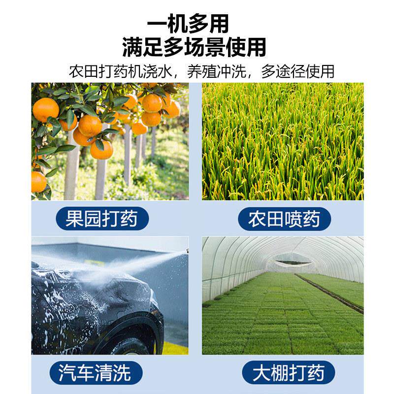三雾缸TVO塞泵农用喷药泵0/90/1柱20高压打农药机喷8器压力帮浦抽