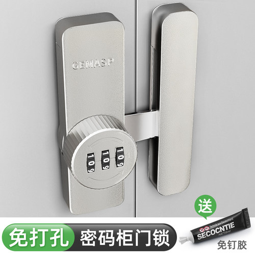 密码锁插销锁扣卡扣房门扣锁左右搭扣门栓门锁门闩免打孔门扣挂锁