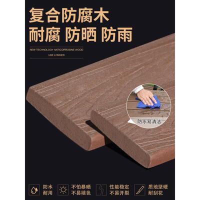 户桌椅庭院别墅室花园休木闲露天露台外餐外桌日晒雨淋塑桌椅Q77