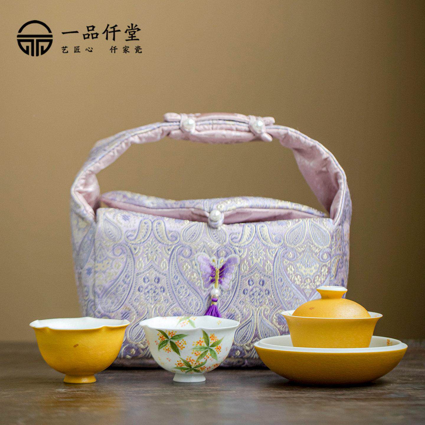 带盖碗杯可携式户具外泡茶茶一人饮女士精致旅行茶具套组外橘黄金