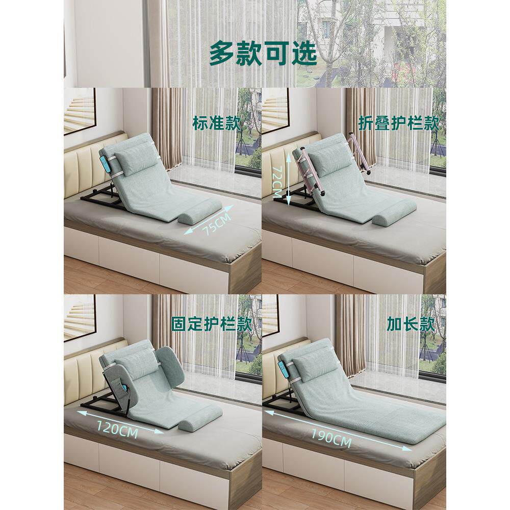 床头靠电垫靠垫孕护腰骨折老人背60起床床垫动升降护妇理床垫神器