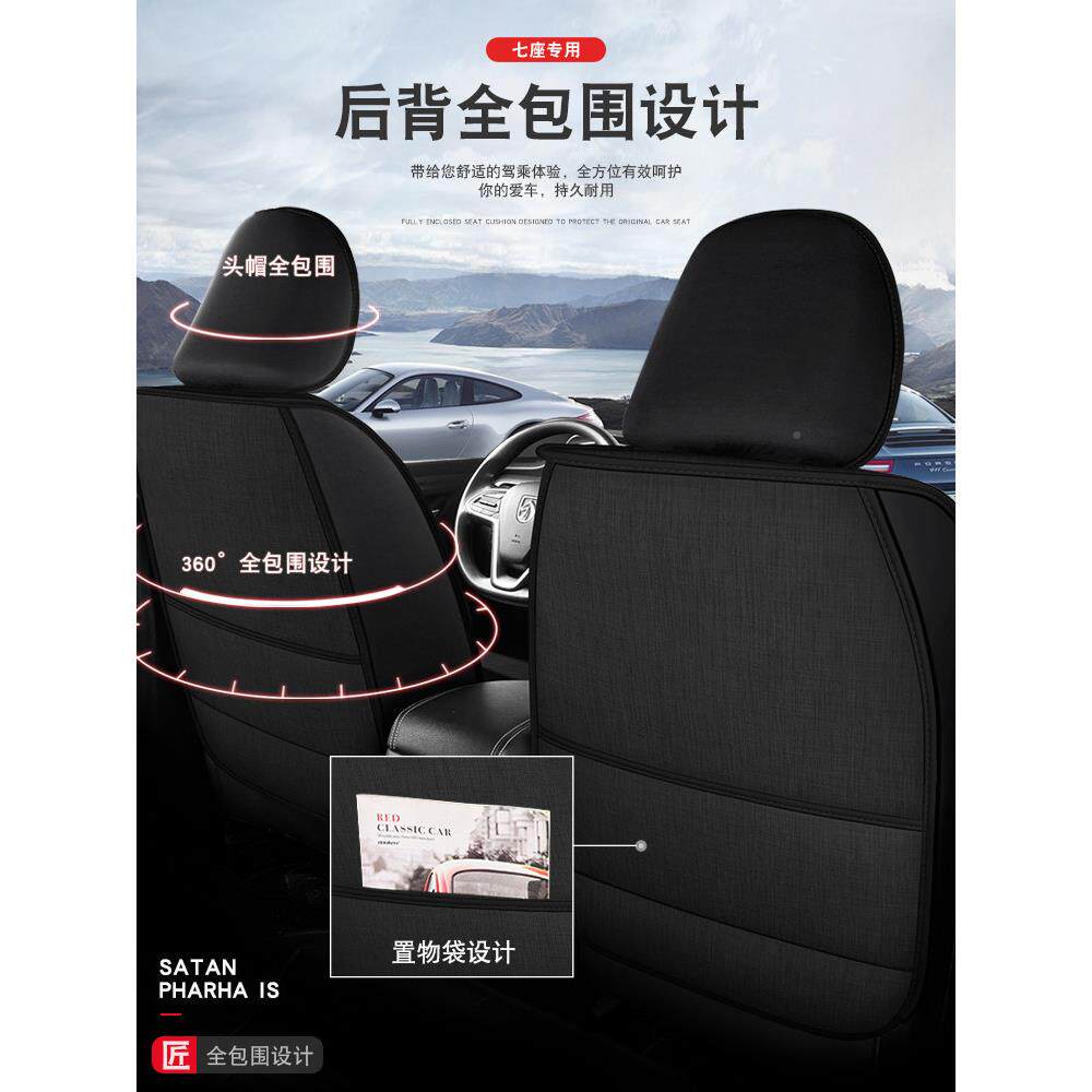 yz-001新老款宝骏3260专车用座套六座2++2全包围四季通亚座椅麻套