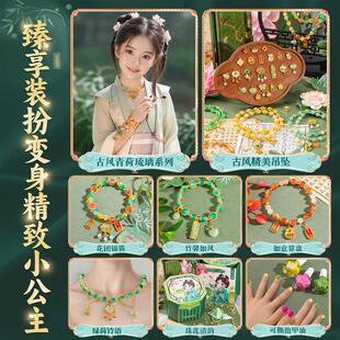女孩生日礼物10岁高端实用儿童串珠礼盒12女童礼品6十7子8小女生9