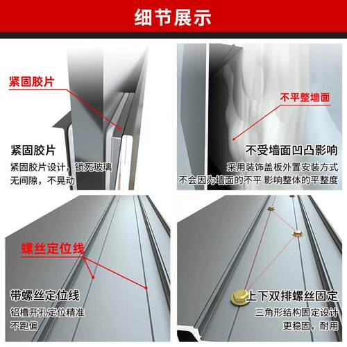 侧装卡647窄边铝合金槽预埋件玻定U型槽玻璃扶手璃不固锈钢楼梯包