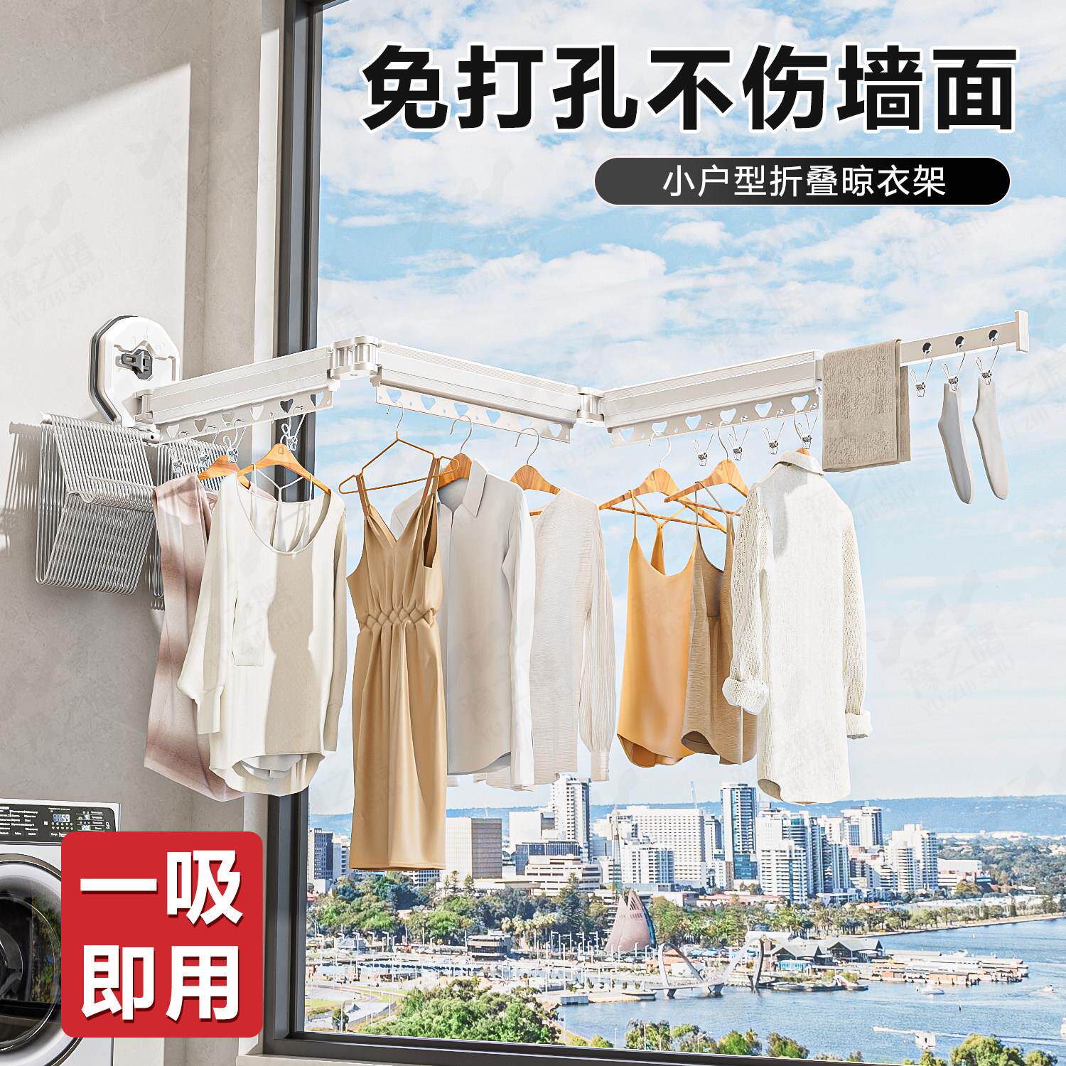 吸盘折叠晾衣架内免打孔晒衣nh5413室神缩器阳台家用飘窗隐形伸架