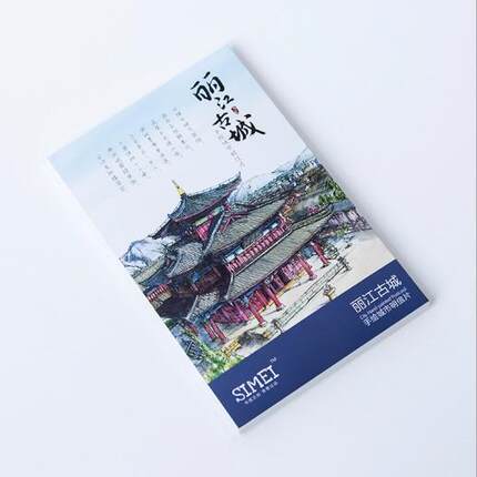 丽江古城云南风景旅行卡片特色景点创意旅游纪念礼品 明信12张套