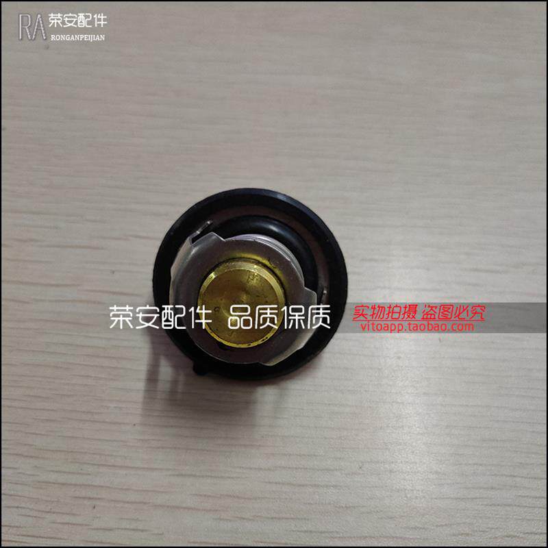 适用东风俊风 CV03 节温器 恒温器调温器节温器底座 节温器盖总成