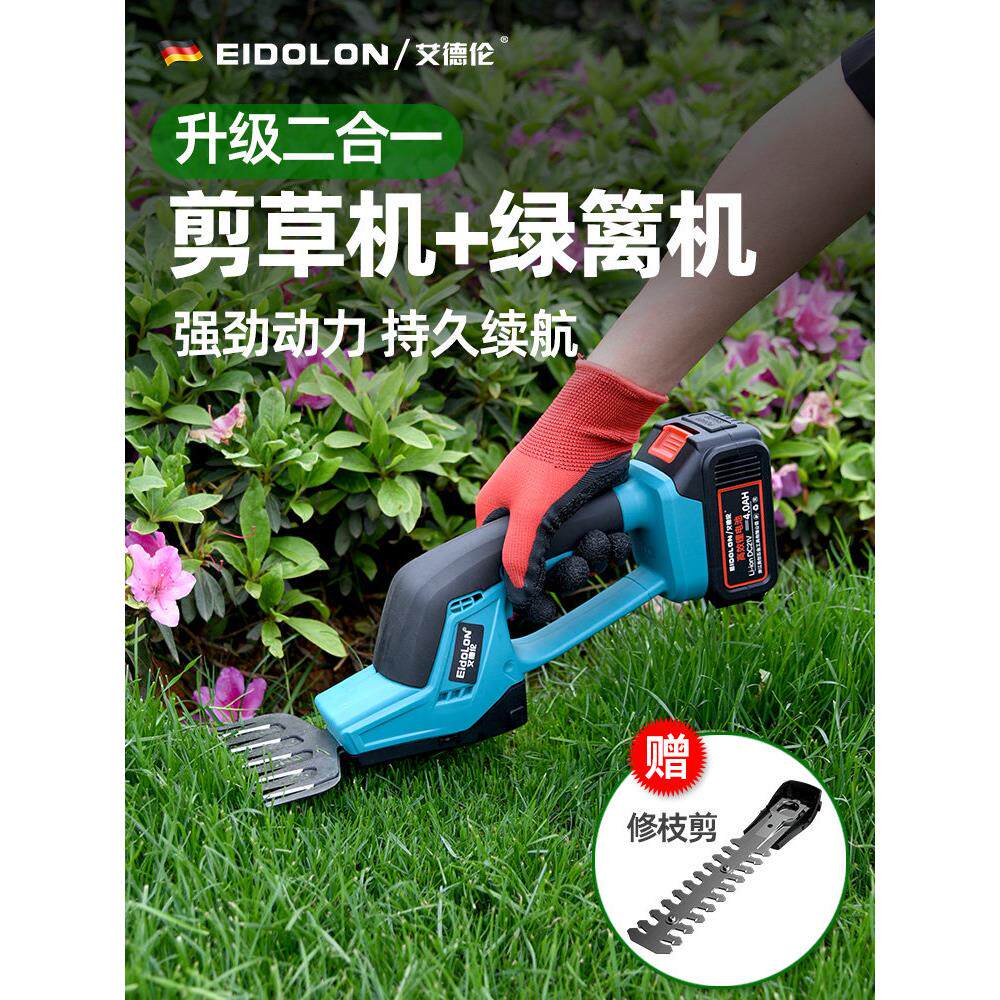 修电动树篱修园剪机可机充电剪机草坪修剪GFV机绿色林械工艺品