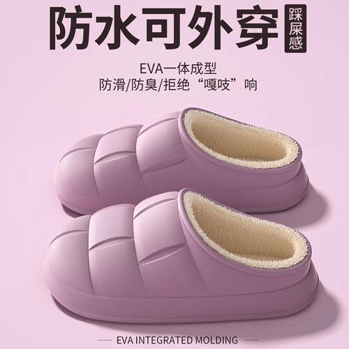 水棉滑拖鞋款女款秋冬季2TSM-Z50026新居家外穿防加绒保防暖厚底