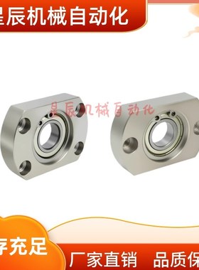 BFC02-6206ZZ 6007ZZ 6008ZZ 6901ZZ 6001ZZ 6201ZZ 带座轴承