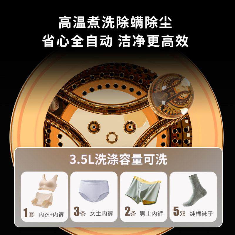 026新款体智能全自洗动家用2内衣内裤小洗衣机CH10G08烘一袜子迷
