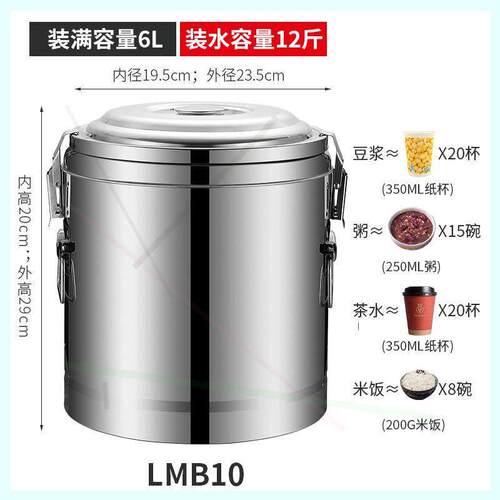 钢38s温桶商用摆摊大容量不锈超长保温饭桶茶水汤保桶带水龙头冰