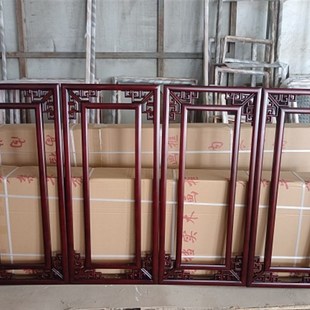 定制实木画框仿古镂空画框四扇屏条幅