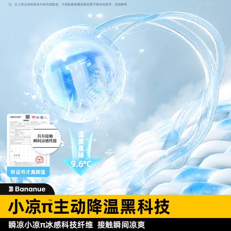 A冰丝凉席可洗BSX-004夏季床席床婴机儿可用加厚凉感类笠