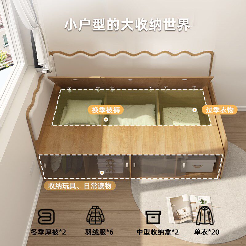 无床头高箱储物床小户型1.2米儿童床带围栏榻榻米男孩女孩软靠床