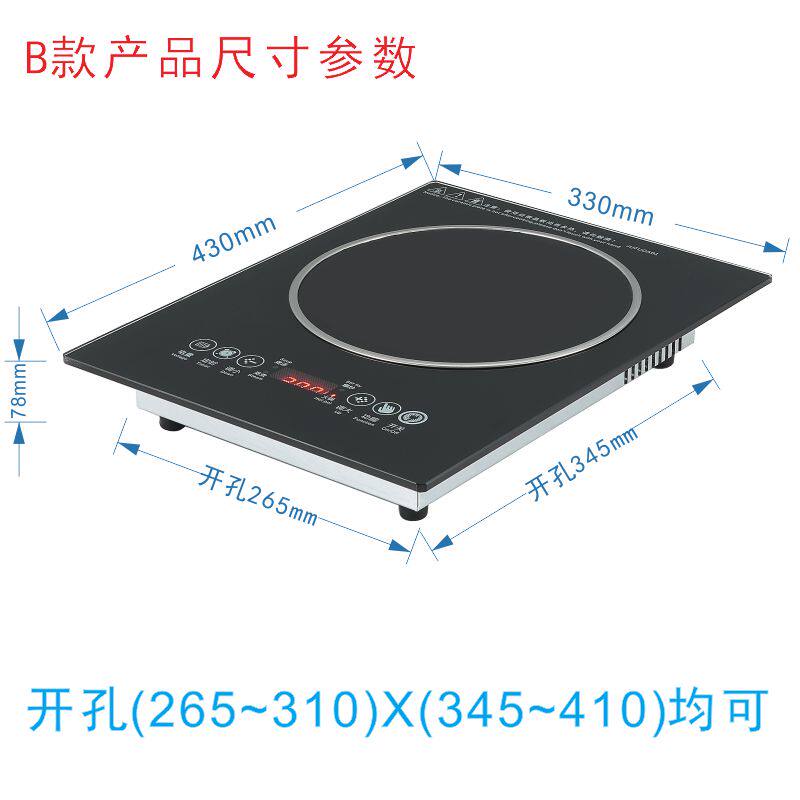 黑色微晶面板嵌入式电磁炉 单眼触控式厨房电陶炉 台式电磁炉适用