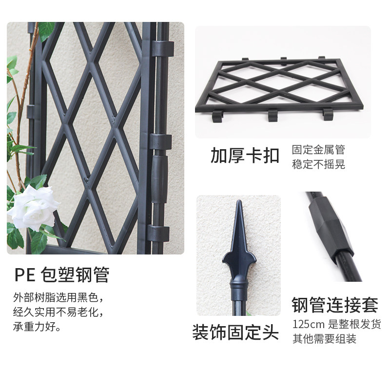 可折叠包塑钢管新款网格屏风露台隔断花架室外庭院月季蔷薇攀爬架