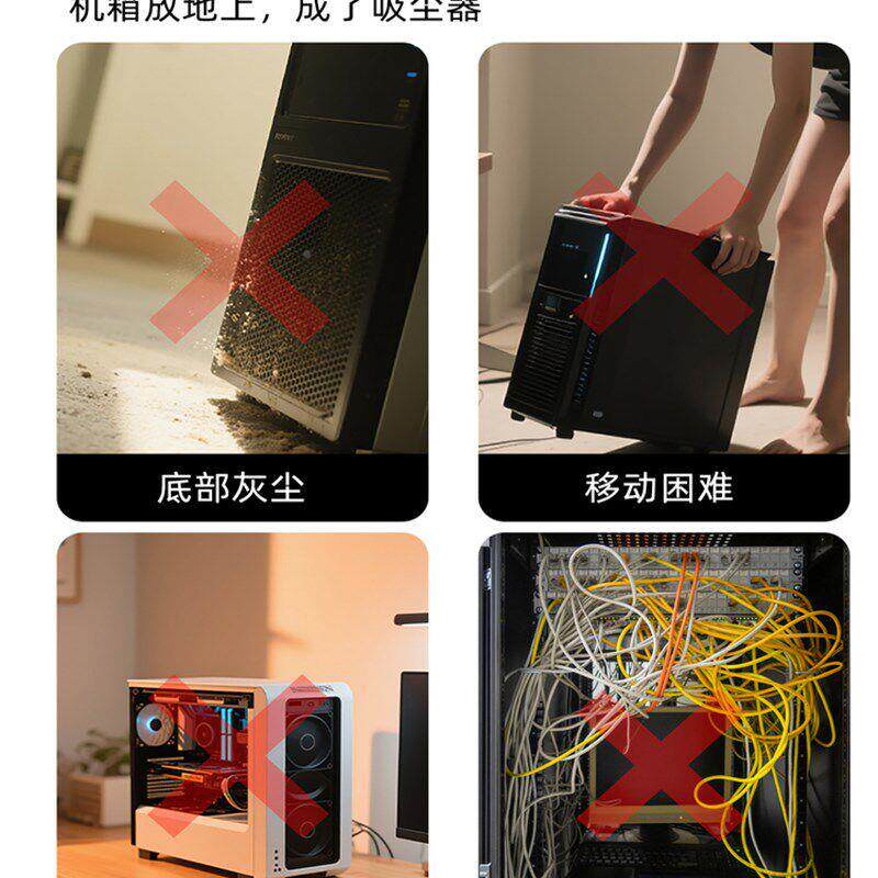电脑主机底座7Kof1zoE机机主箱脑机箱托架台电式电脑主放置架可移