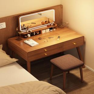 实木梳妆台现代卧室简约2025新款新中式主卧迷你小型化妆桌化妆台