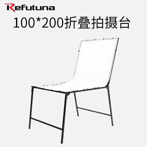 锐富图 1*2米摄影拍摄台 折叠静物台100*200CM背景板工作台拍照桌