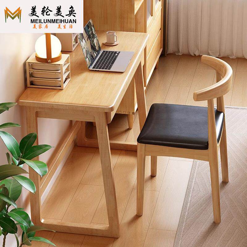 1M橡胶木实木书桌椅组合小户型家用电脑办公桌80CM儿童学习写字桌