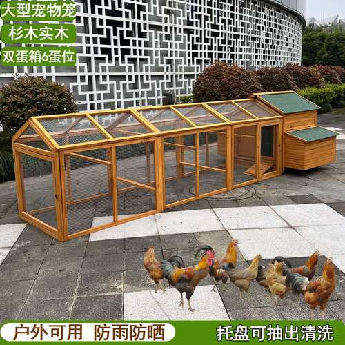 户外大型鸡笼家用养鸡专用笼宠物笼鸡舍鸡窝鸡屋下蛋屋鸽子笼兔笼