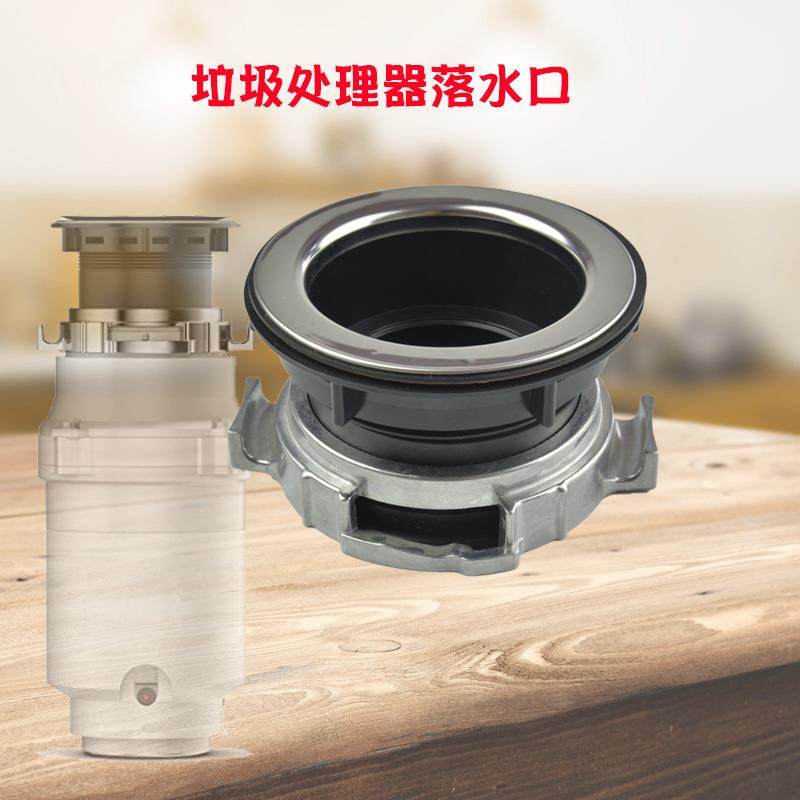 垃圾处理器水槽法兰落水口防溅圈锁紧螺母配件食物垃圾粉碎机配件,电子元器件市场,其它元器件,淘宝优惠券,粉丝福利购,淘宝优惠卷