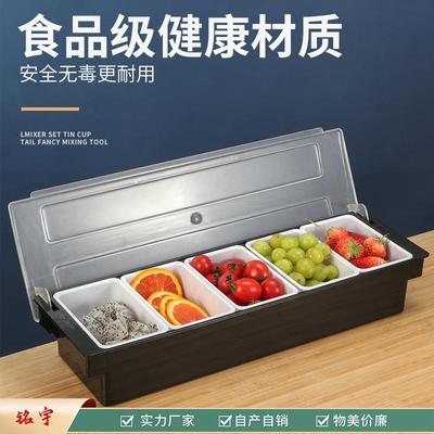 吧台厨房奶茶店塑料调料盒专用分格果盒保鲜盒一体多格长方形果盒