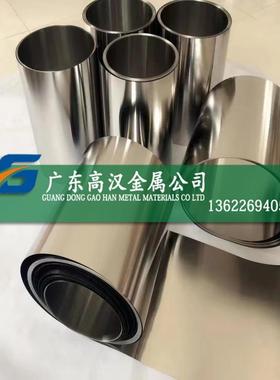 现货低膨胀4j34铁镍合金带 4j34因瓦合金卷带 4j34坡莫合金带材