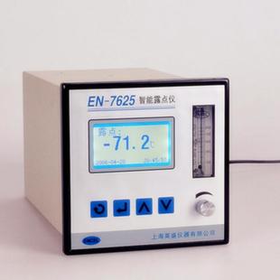 精密在线露点仪上海英盛EN7625 PC36露点仪