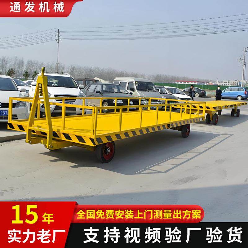 平板拖车厂家无动力运输叉车托运平车1-50吨全挂双向牵引式平板车,电子元器件市场,其它元器件,淘宝优惠券,粉丝福利购,淘宝优惠卷