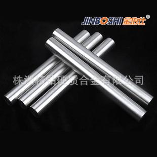 株洲硬质合金95钨镍铁圆棒 高精度耐磨钨钢圆棒 各种规格供应