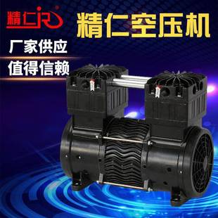 空压机双缸铜芯双管进出气无油机头静音供气设备空压机泵头厂东家